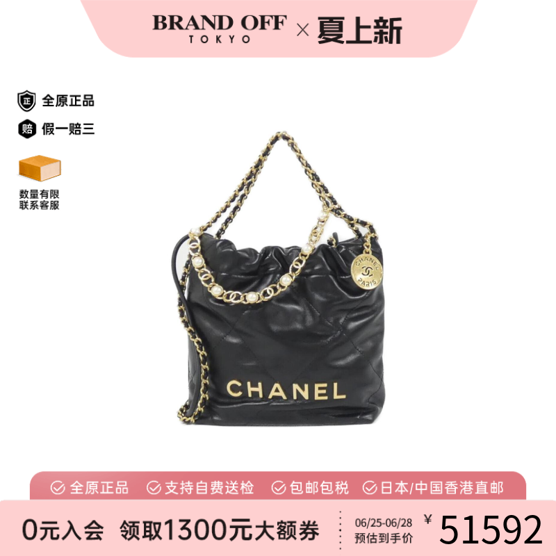 中古CHANEL香奈儿女包A级95新垃圾袋包小牛皮珍珠手提斜挎包复古