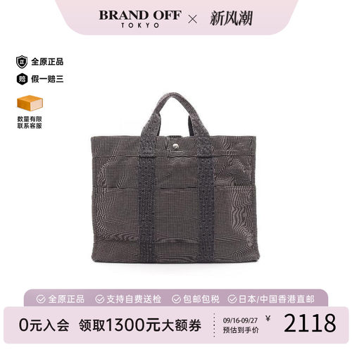 中古Hermes爱马仕托特包