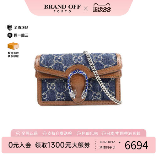 中古Gucci古驰斜挎包レディース