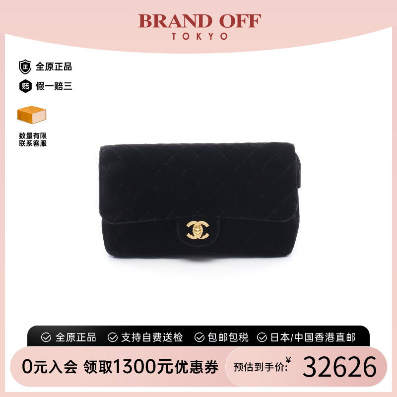 中古Chanel香奈儿双肩包