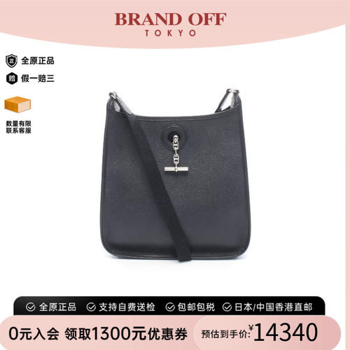 中古Hermes爱马仕单肩包