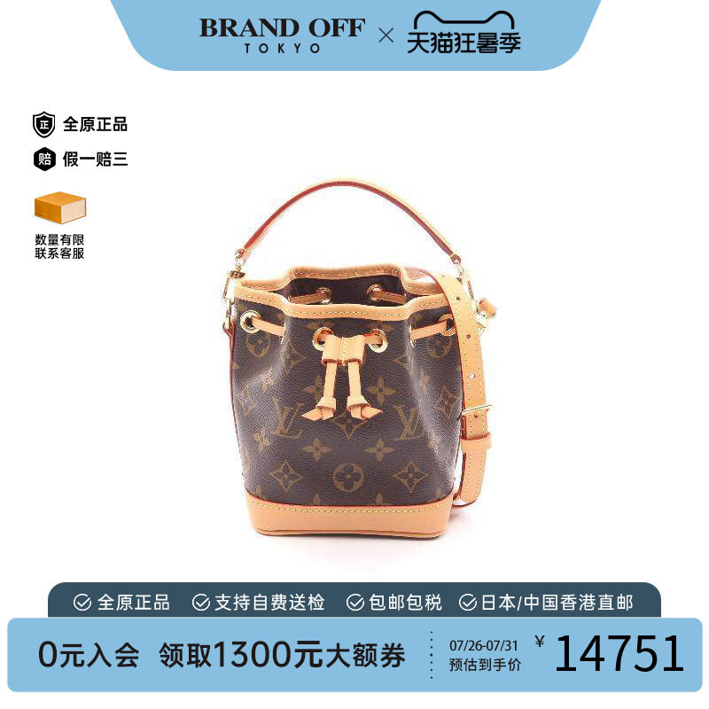中古LV路易威登斜挎包レディース