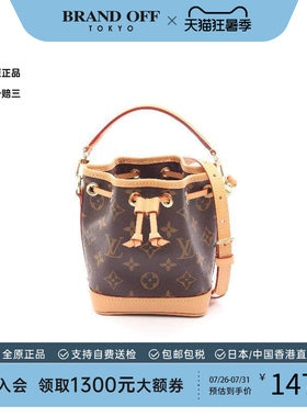 中古LV路易威登斜挎包レディース