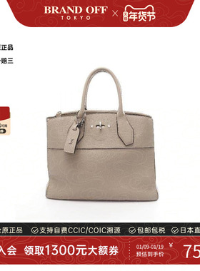 中古LV路易威登女包BC级Steamer MM牛皮手提包浅褐色欧美BRANDOFF