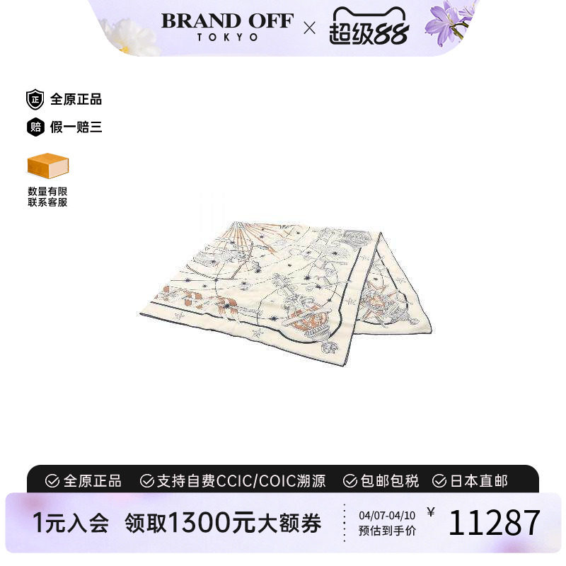 中古Hermes爱马仕女S级99新scarf围巾丝绸围巾/丝巾浅褐色
