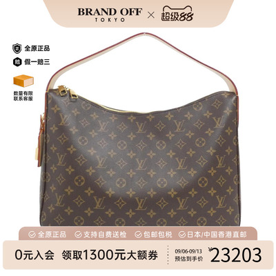 中古LV路易威登通用老花单肩包