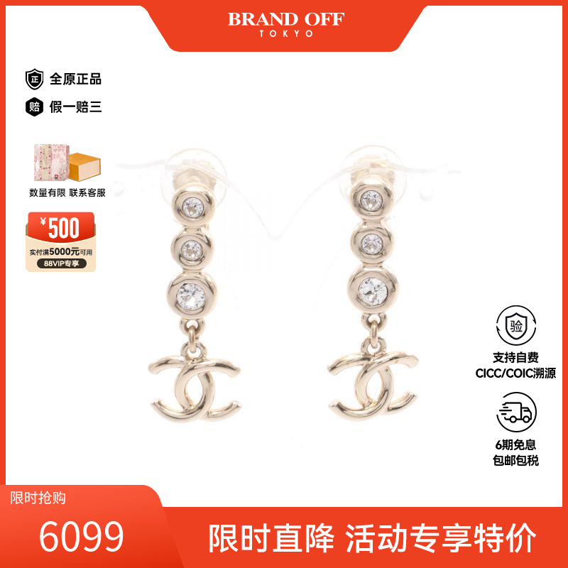 中古Chanel香奈儿耳夹/耳钉