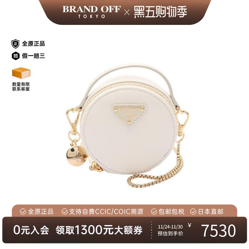 中古Prada普拉达斜挎包