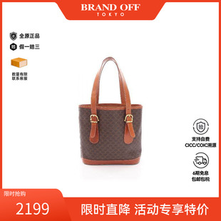 中古Celine赛琳女包B级9新bucket桶涂层 防水帆布手提包棕色