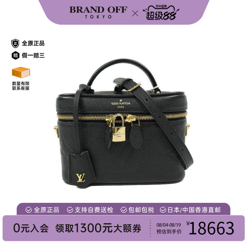 中古LV路易威登斜挎包レディース