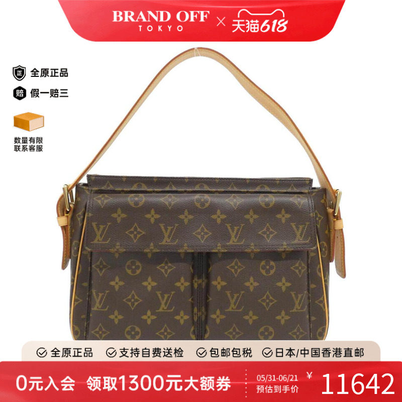 中古LV路易威登女包老花手提包