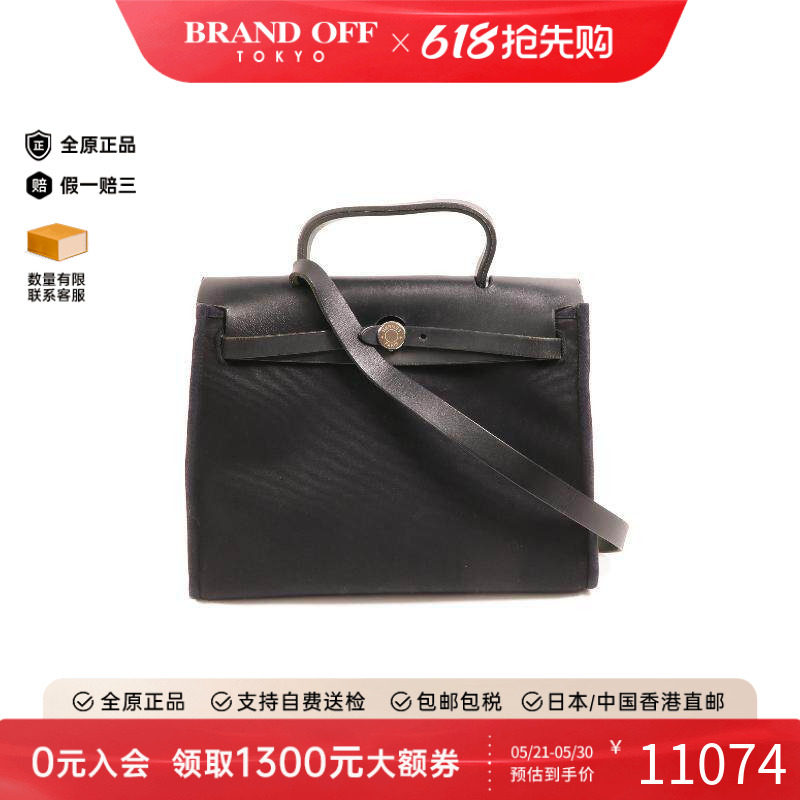 中古Hermes爱马仕男包B级9新shoulder bag斜挎包帆布斜挎包黑色