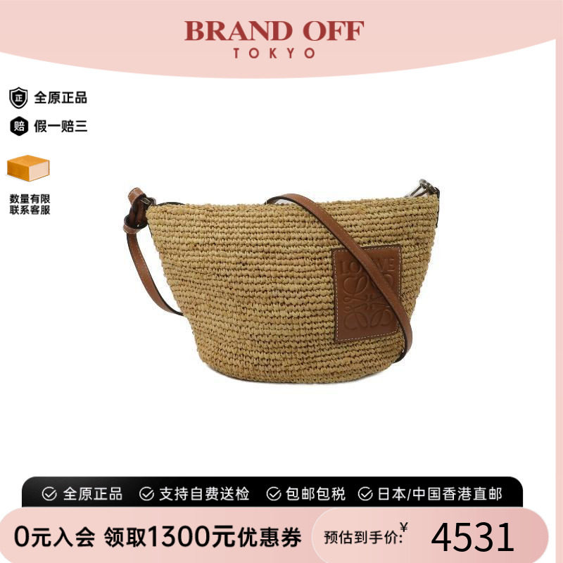 中古Loewe罗意威单肩包