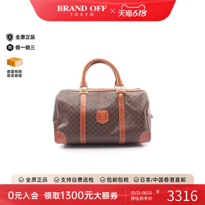 中古Celine赛琳托特包