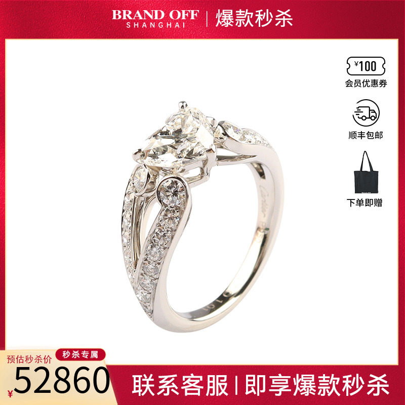 中古「95新」卡地亚(Cartier)YOU'RE MINE钻戒铂金950钻石戒指
