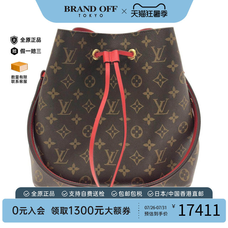 中古LV路易威登女包单肩斜挎包