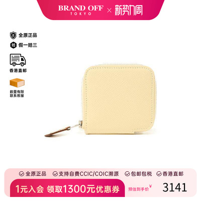 中古Hermes爱马仕零钱包