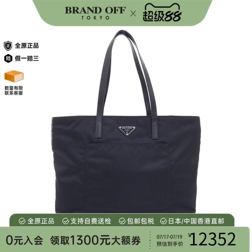中古PRADA普拉达单肩包女包