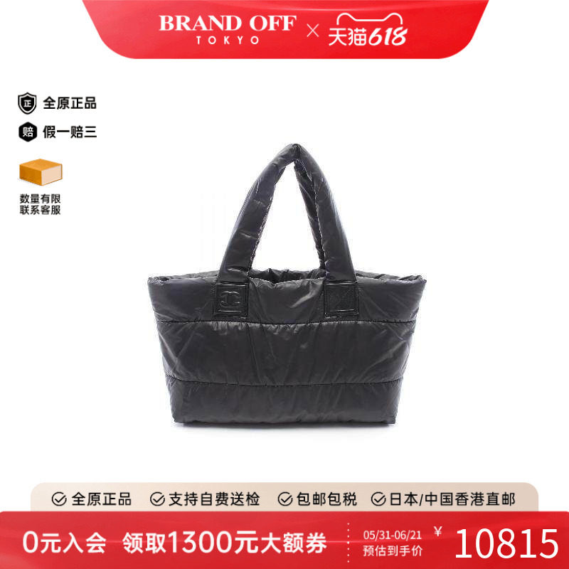 中古Chanel香奈儿女包A级95新Coco Cocoon尼龙托特包黑色