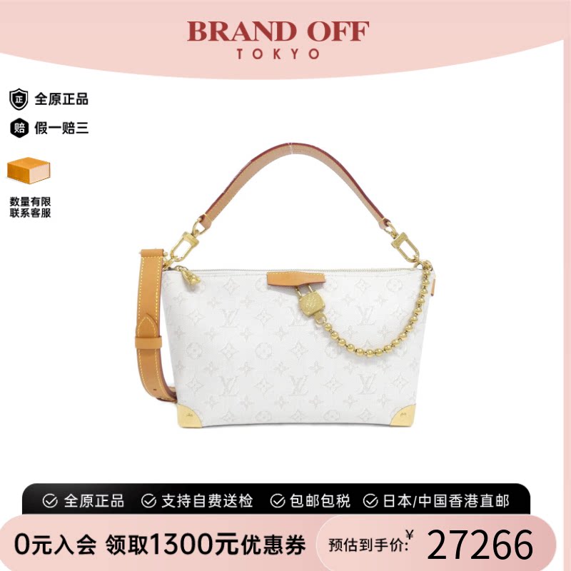 中古LV路易威登女包A级95新Hobo Trunk老花盒子包斜挎包BRANDOFF