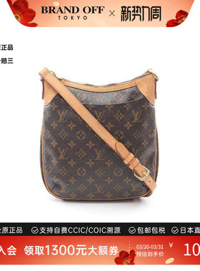 中古LV路易威登女包A级95新Odeon PM涂层/防水帆布斜挎包棕色高级