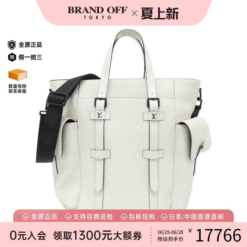 中古LV路易威登通用牛皮斜挎包