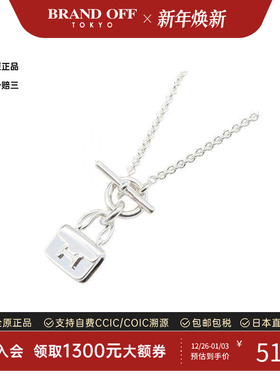 中古Hermes爱马仕项链レディース