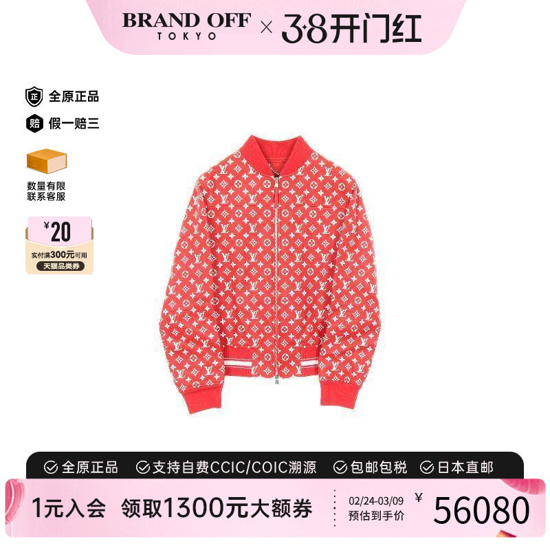 中古LV路易威登男A级95新leather jacket皮夹克帆布外套红色正品