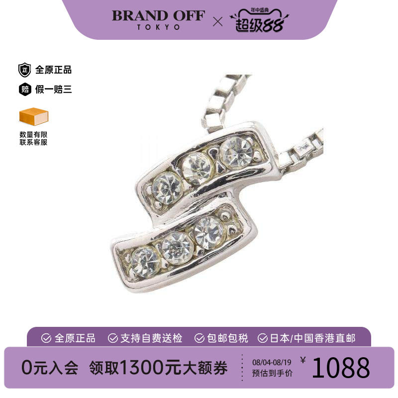 中古Givenchy纪梵希项链