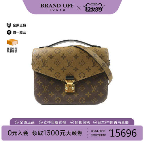 中古LV路易威登斜挎包レディース