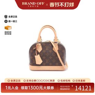 中古LV路易威登女包A级95新AlmaBB迷你贝壳包涂层/防水帆布斜挎包