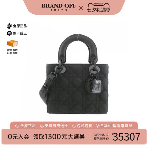 DIOR戴妃包A级95新斜挎女包