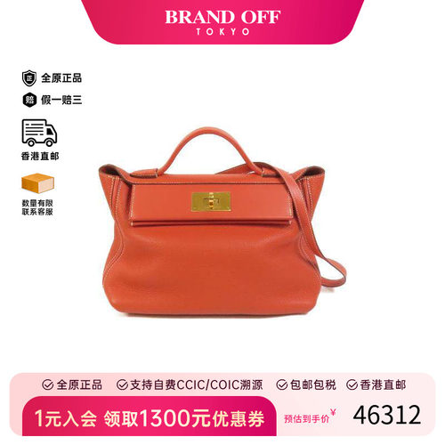 中古Hermes爱马仕斜挎包