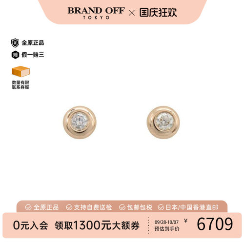 中古Tiffany&Co蒂芙尼耳夹/耳钉