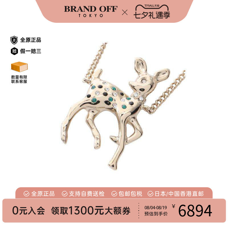 中古Chanel香奈儿项链レディース