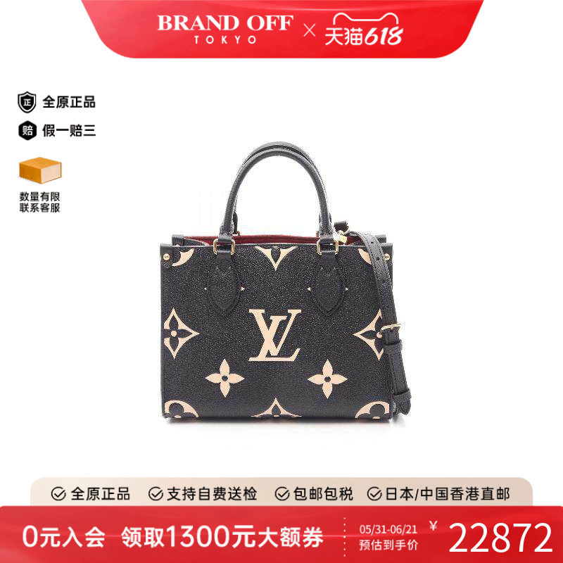 中古LV路易威登女包A级95新On-the-Go PM牛皮斜挎包黑色