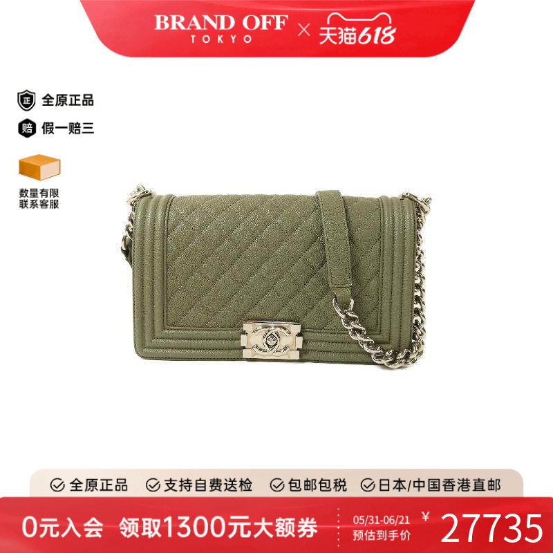 中古Chanel香奈儿女包A级95新Boy 25牛皮斜挎包绿色正品BRANDOFF