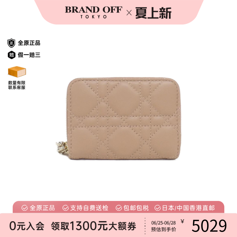 中古DIOR迪奥钱包硬币包