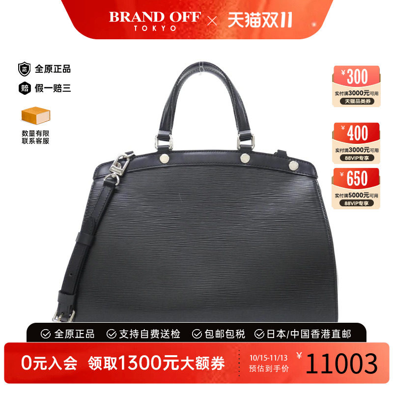 中古LVBrea水波纹女包95新