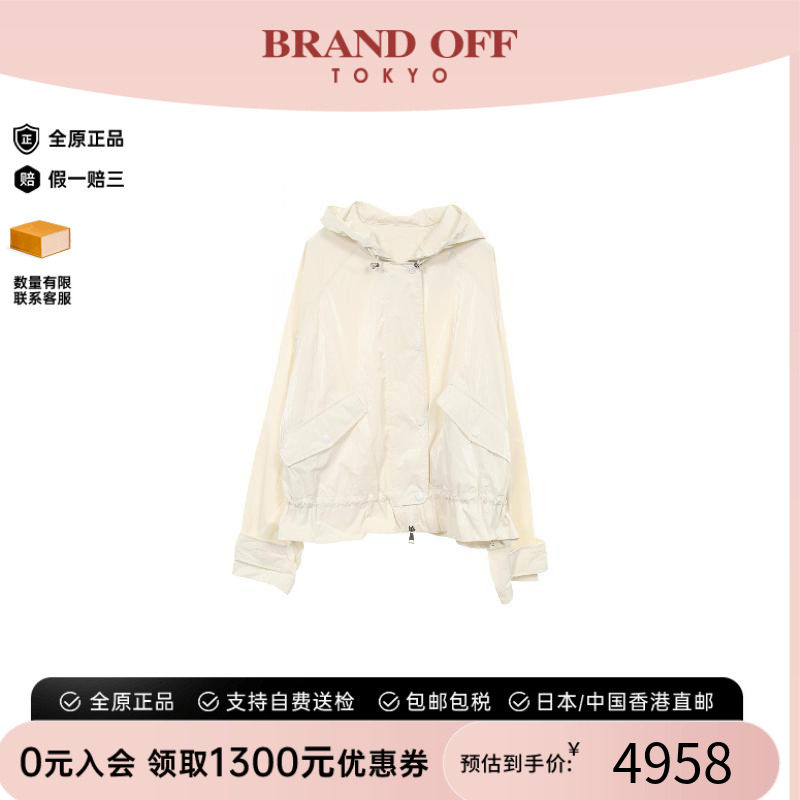 中古Moncler盟可睐外套メンズ
