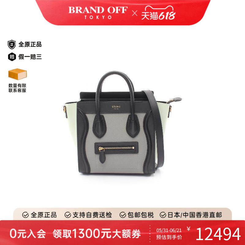 中古Celine赛琳女包A级95新luggage笑脸包牛皮斜挎包灰色