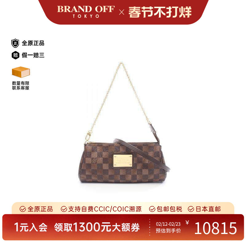 中古LV路易威登女包A级95新Eva涂层/防水帆布斜挎包棕色正品时尚
