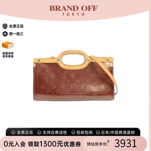 中古LV路易威登女包B级9新Handbag手包漆皮手提包棕色
