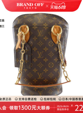 中古LV路易威登女包A级95新Punching Bag BabyMM单肩包BRANDOFF