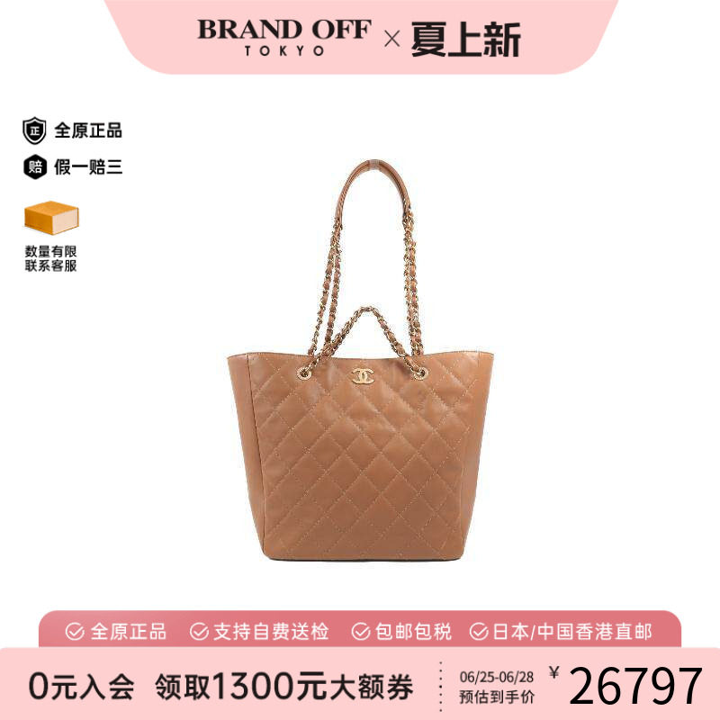 中古Chanel香奈儿斜挎包
