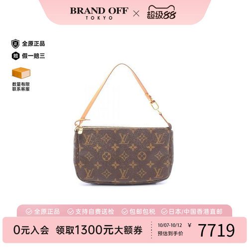 中古LV路易威登手提包レディース