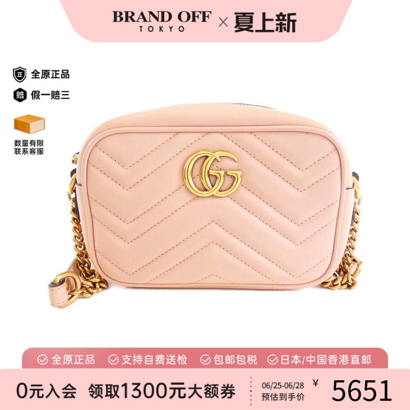 中古GUCCI古驰女包斜挎包