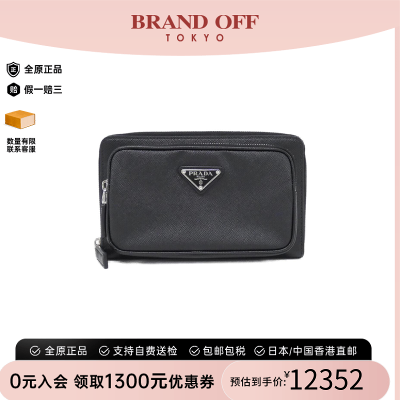中古PRADA普拉达牛皮腰包斜挎包