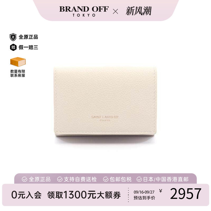 中古YSL圣罗兰短钱包レディース