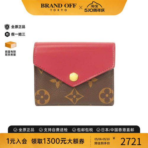 中古LV路易威登短钱包レディース